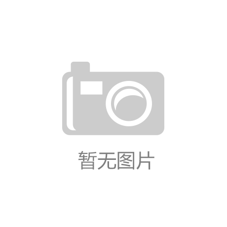 關(guān)于專(zhuān)項(xiàng)審計(jì)反饋問(wèn)題整改情況的公告